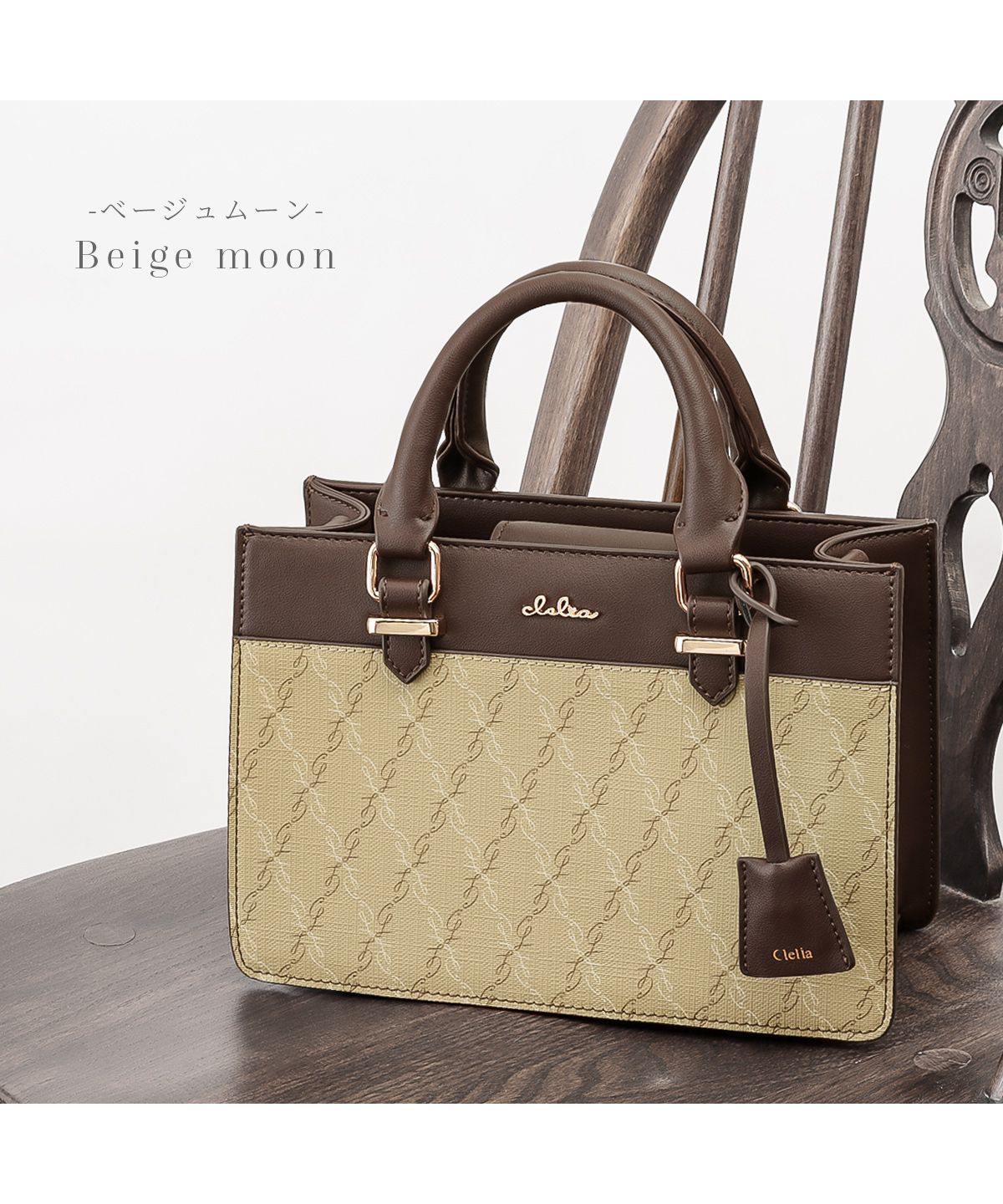 クレリア Clelia ハンドバッグ レディース ショルダーバッグ 2way 箱型 スクエア ブランド 人気 Clelia クレリア Belle ベェル CLー28051,ベージュムーン
