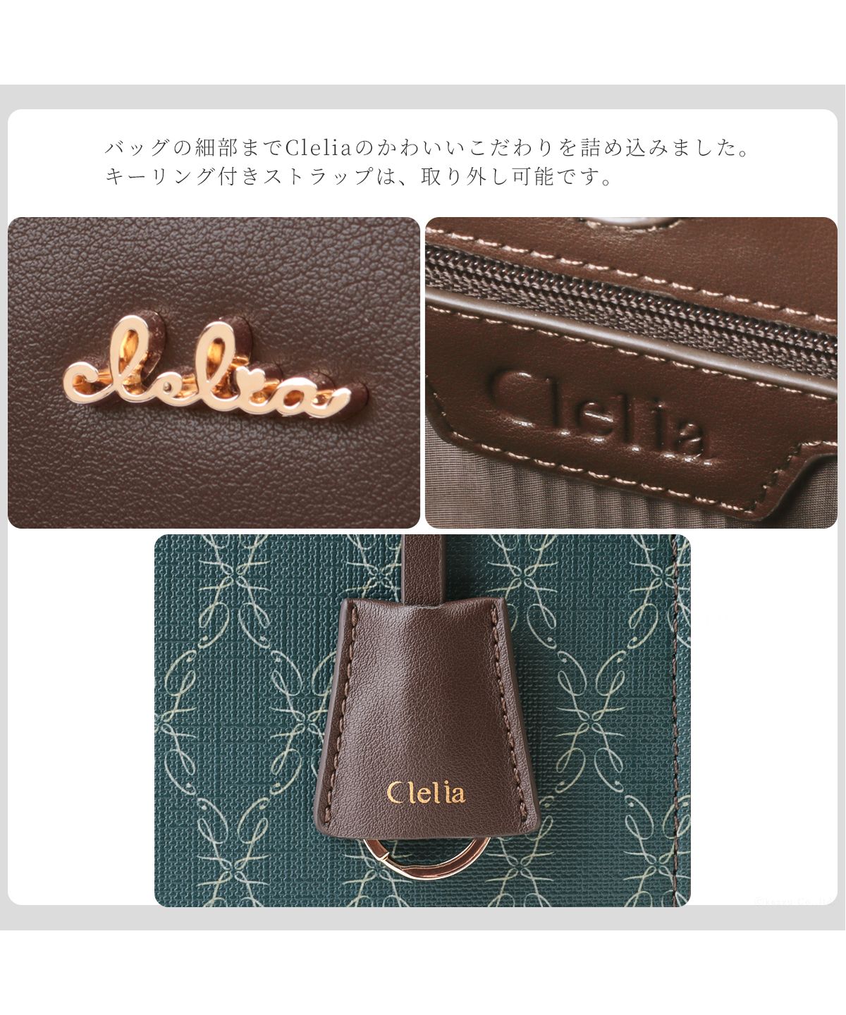 クレリア Clelia ハンドバッグ レディース ショルダーバッグ 2way 箱型 スクエア ブランド 人気 Clelia クレリア Belle ベェル CLー28051