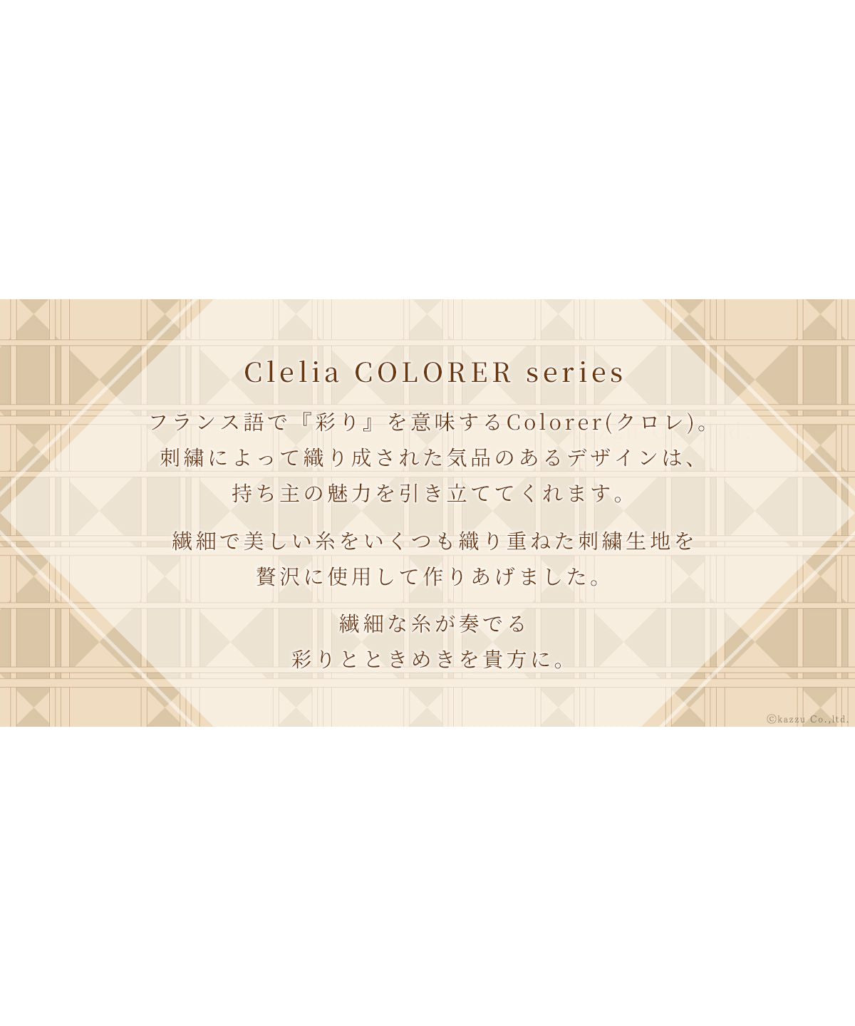 クレリア Clelia ミニバッグ ハンドバッグ レディース シンプル 綿 本革 レザー 大人 かわいい おしゃれ 綺麗 Clelia クレリア クロレ CLー21240 (ドゥ・ピンクローズ) ドゥ・ピンクローズ