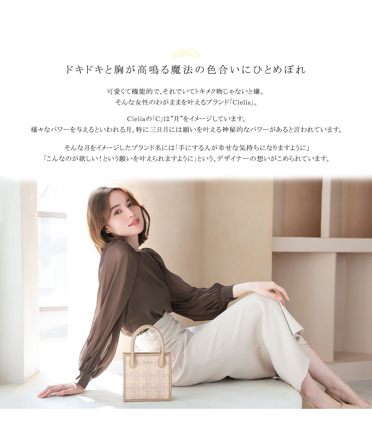 クレリア Clelia ミニバッグ ハンドバッグ レディース シンプル 綿 本革 レザー 大人 かわいい おしゃれ 綺麗 Clelia クレリア クロレ CLー21240 (ドゥ・ピンクローズ) ドゥ・ピンクローズ