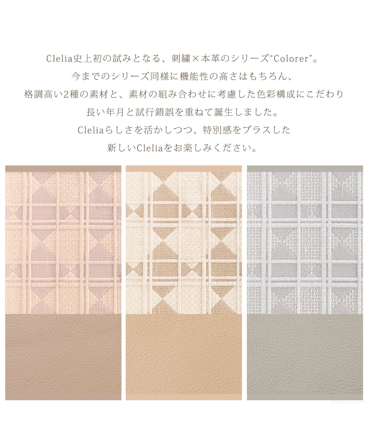 クレリア Clelia ミニバッグ ハンドバッグ レディース シンプル 綿 本革 レザー 大人 かわいい おしゃれ 綺麗 Clelia クレリア クロレ CLー21240 (ドゥ・ピンクローズ) ドゥ・ピンクローズ