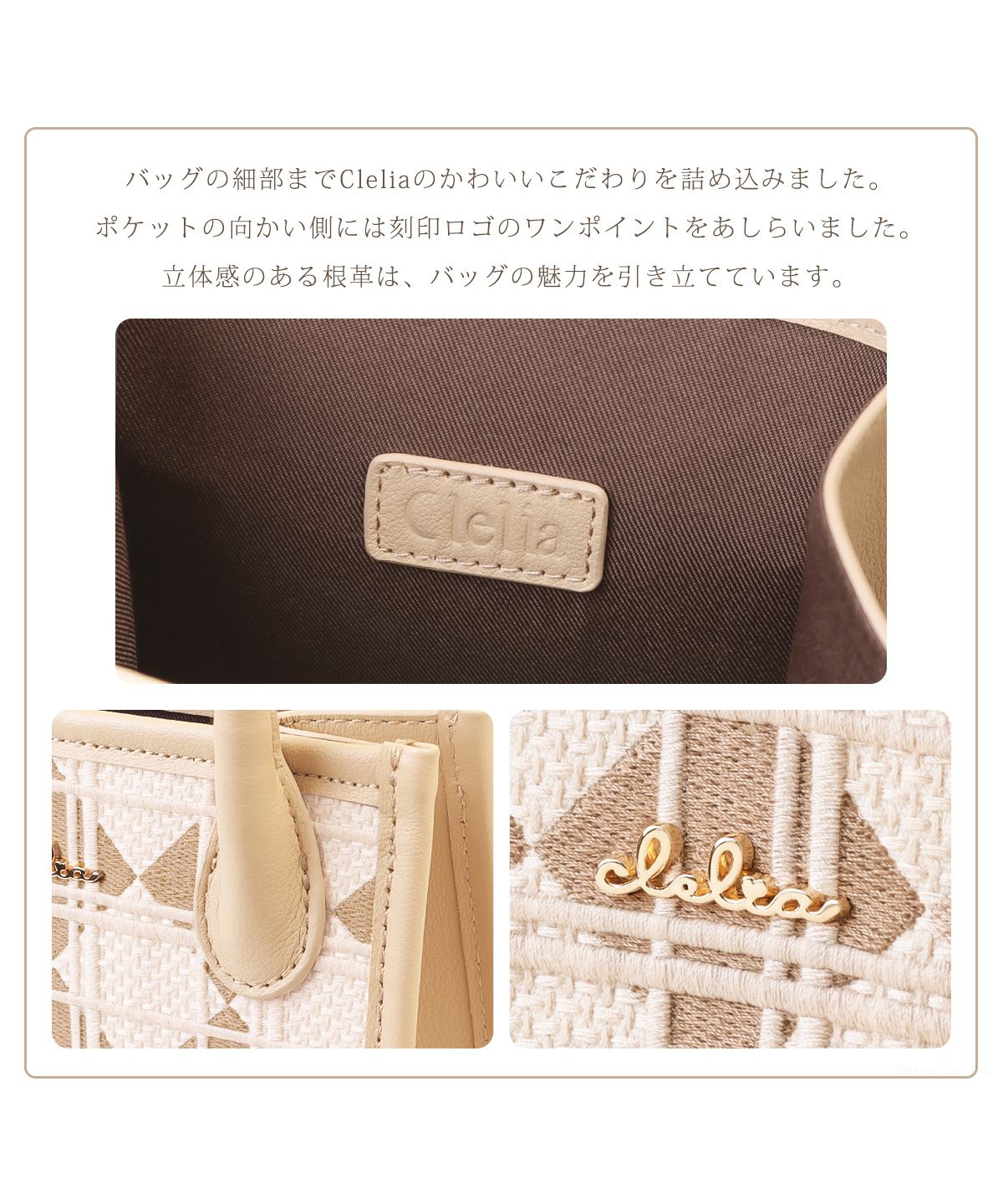 クレリア Clelia ミニバッグ ハンドバッグ レディース シンプル 綿 本革 レザー 大人 かわいい おしゃれ 綺麗 Clelia クレリア クロレ CLー21240 (ドゥ・ピンクローズ) ドゥ・ピンクローズ