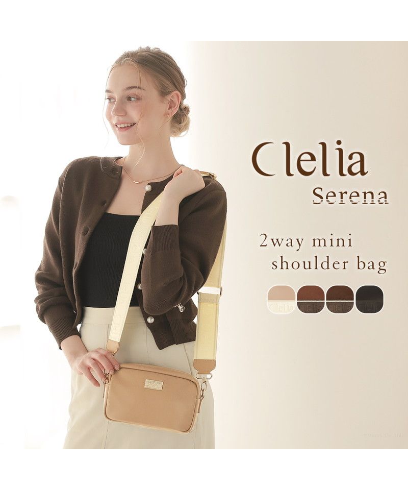 クレリア Clelia ショルダーバッグ ポーチ ミニ レディース 2way 小さめ 肩がけ 軽量 おしゃれ オシャレ かわいい 大人かわいい ボックス型 CLー25818