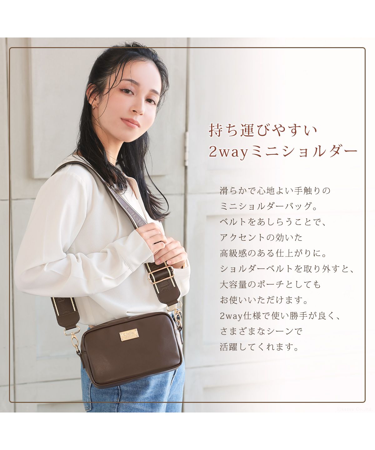 クレリア Clelia ショルダーバッグ ポーチ ミニ レディース 2way 小さめ 肩がけ 軽量 おしゃれ オシャレ かわいい 大人かわいい ボックス型 CLー25818