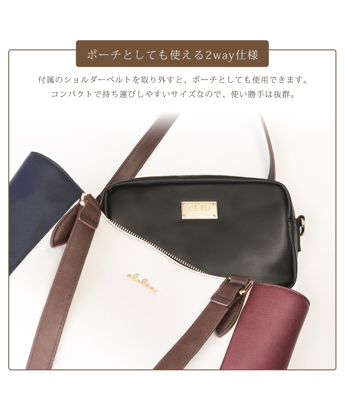 クレリア Clelia ショルダーバッグ ポーチ ミニ レディース 2way 小さめ 肩がけ 軽量 おしゃれ オシャレ かわいい 大人かわいい ボックス型 CLー25818
