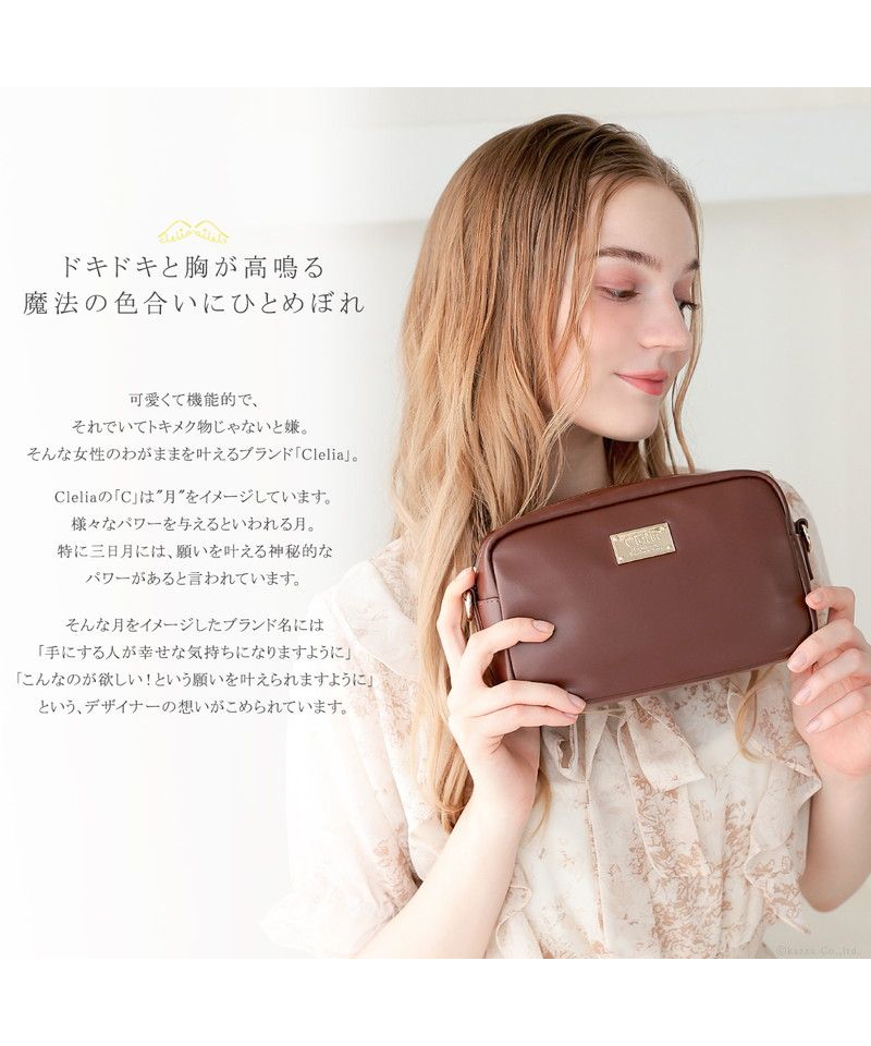 クレリア Clelia ショルダーバッグ ポーチ ミニ レディース 2way 小さめ 肩がけ 軽量 おしゃれ オシャレ かわいい 大人かわいい ボックス型 CLー25818