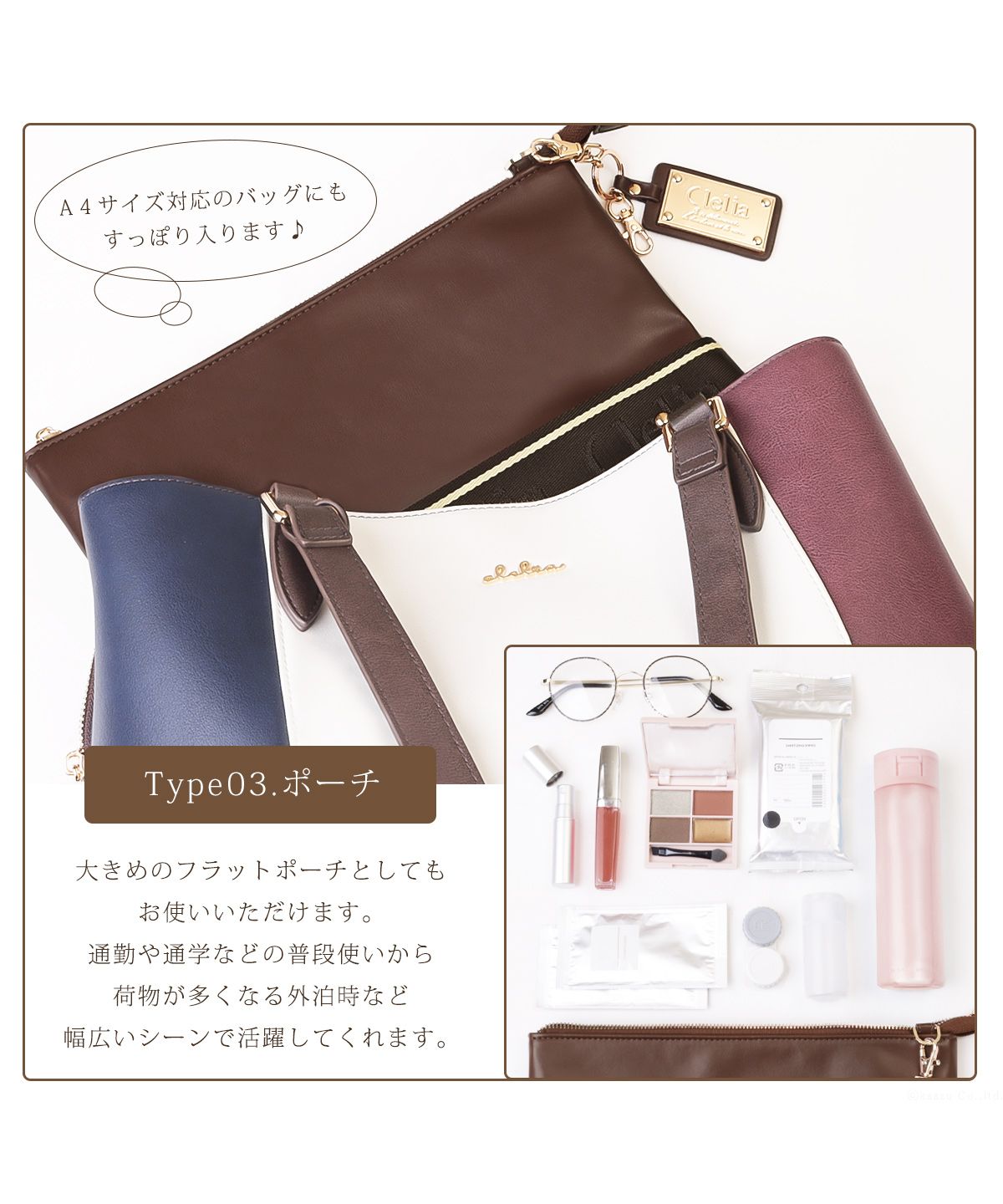 クレリア Clelia クラッチバッグ レディース 2way ショルダーベルト付き 小さめ 肩がけ 軽量 おしゃれ オシャレ かわいい 大人かわいい 長財布が入る CLー25827