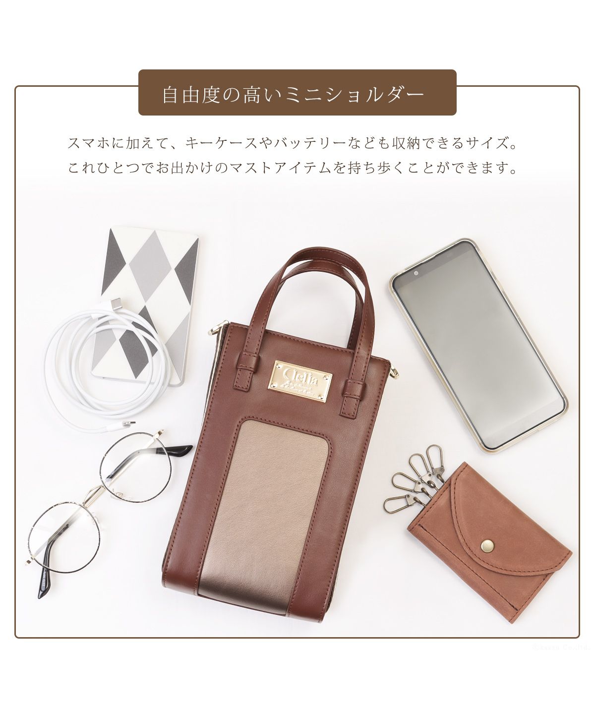 クレリア Clelia スマホショルダーバッグ スマホポーチ レディース 縦型 全機種対応 実用的 かわいい 大人 おしゃれ 紐  ポーチ マグネット 女性用 CLー25805 (ソフトマルーン) ソフトマルーン