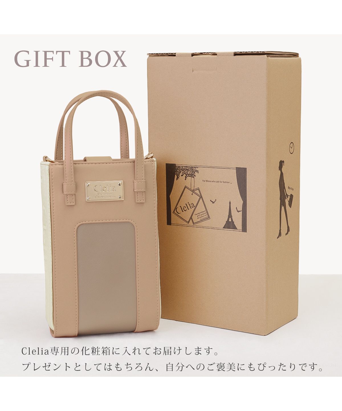クレリア Clelia スマホショルダーバッグ スマホポーチ レディース 縦型 全機種対応 実用的 かわいい 大人 おしゃれ 紐  ポーチ マグネット 女性用 CLー25805 (ソフトマルーン) ソフトマルーン