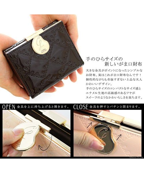 クレリア Clelia ミニ財布 レディース 三つ折り がま口 小さい財布 エナメル かわいい カラフル 高級感 コンパクト 大人 かわいい Clelia クレリア CLー15612