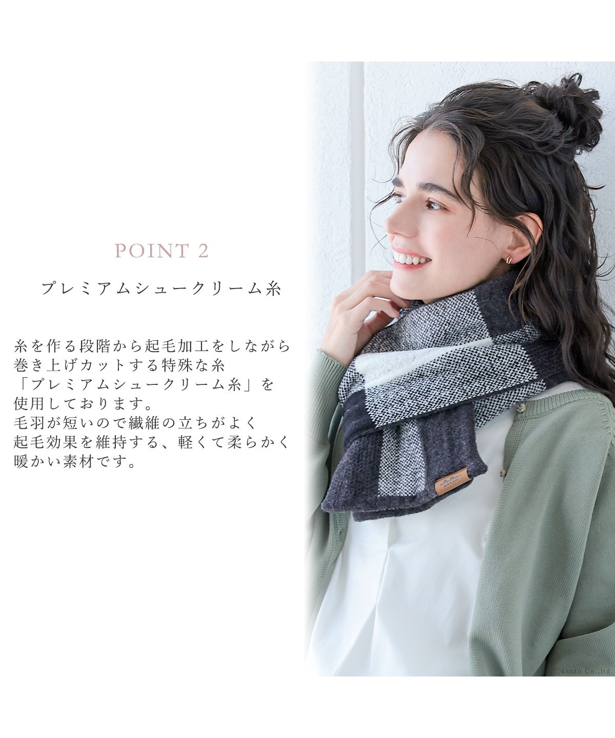 クレリア Clelia マフラー レディース あたたかい かわいい ふわふわ ブランド Clelia クレリア CLーA0716 厚手 日本製 秋冬 防寒 軽い しっとり チェック柄