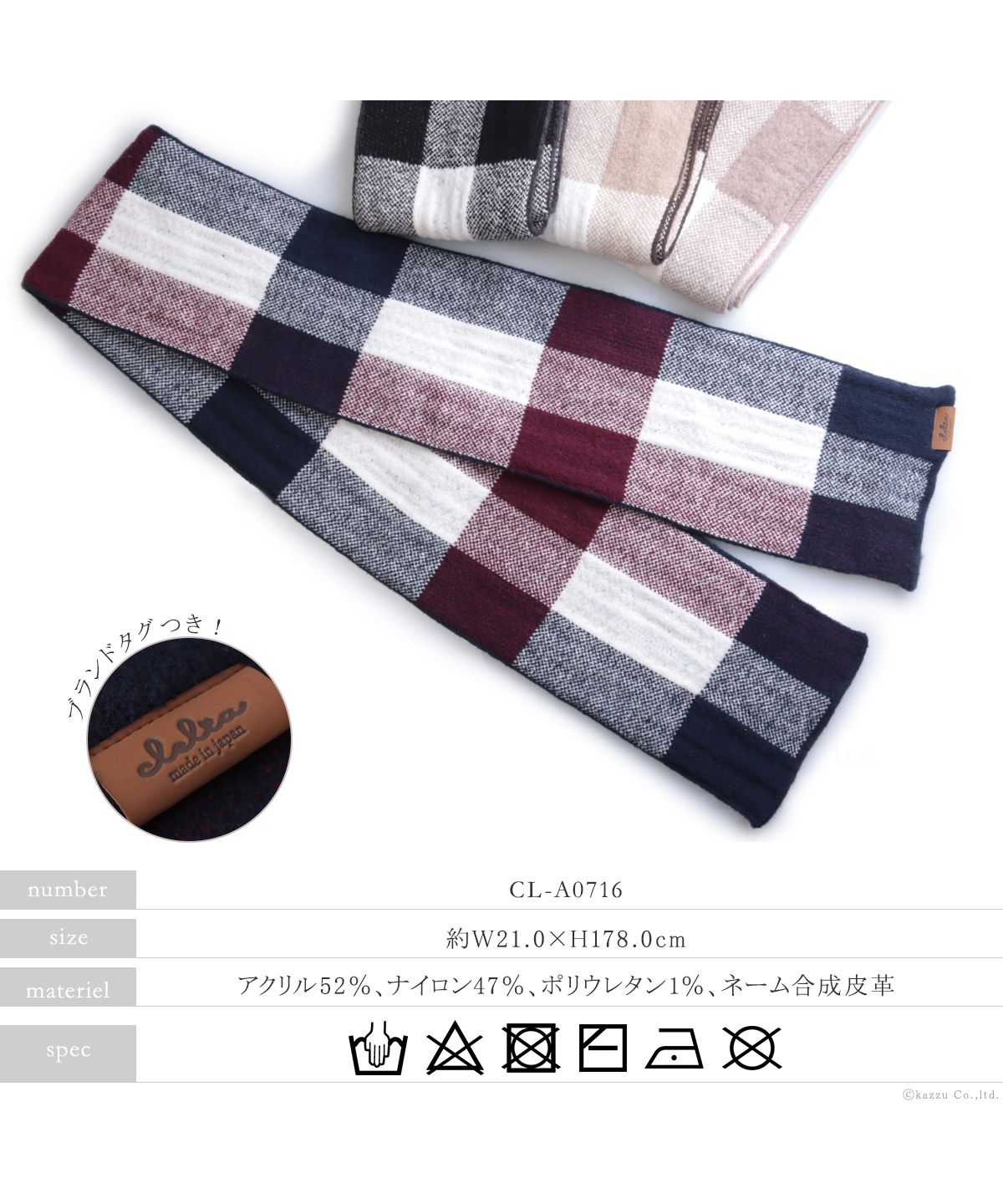 クレリア Clelia マフラー レディース あたたかい かわいい ふわふわ ブランド Clelia クレリア CLーA0716 厚手 日本製 秋冬 防寒 軽い しっとり チェック柄