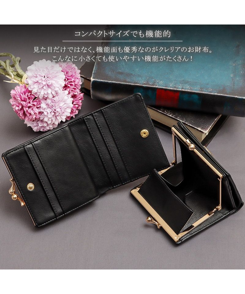クレリア Clelia 財布 折り財布 二つ折り財布 ウォレット がま口 がま口財布 コンパクト Clelia クレリア cambiare カンビアーレシリーズ レディース 女性用 ブ (グリーン) グリーン