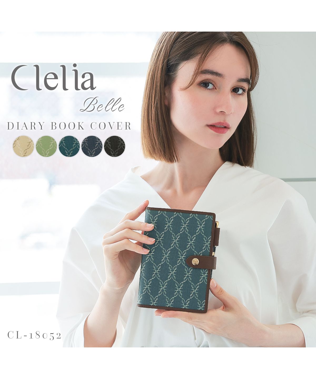 クレリア Clelia 手帳カバー レディース A6サイズ ブックカバー カードポケット ペンホルダー付き ブランド 人気 Clelia クレリア Belle ベェル CLー18052