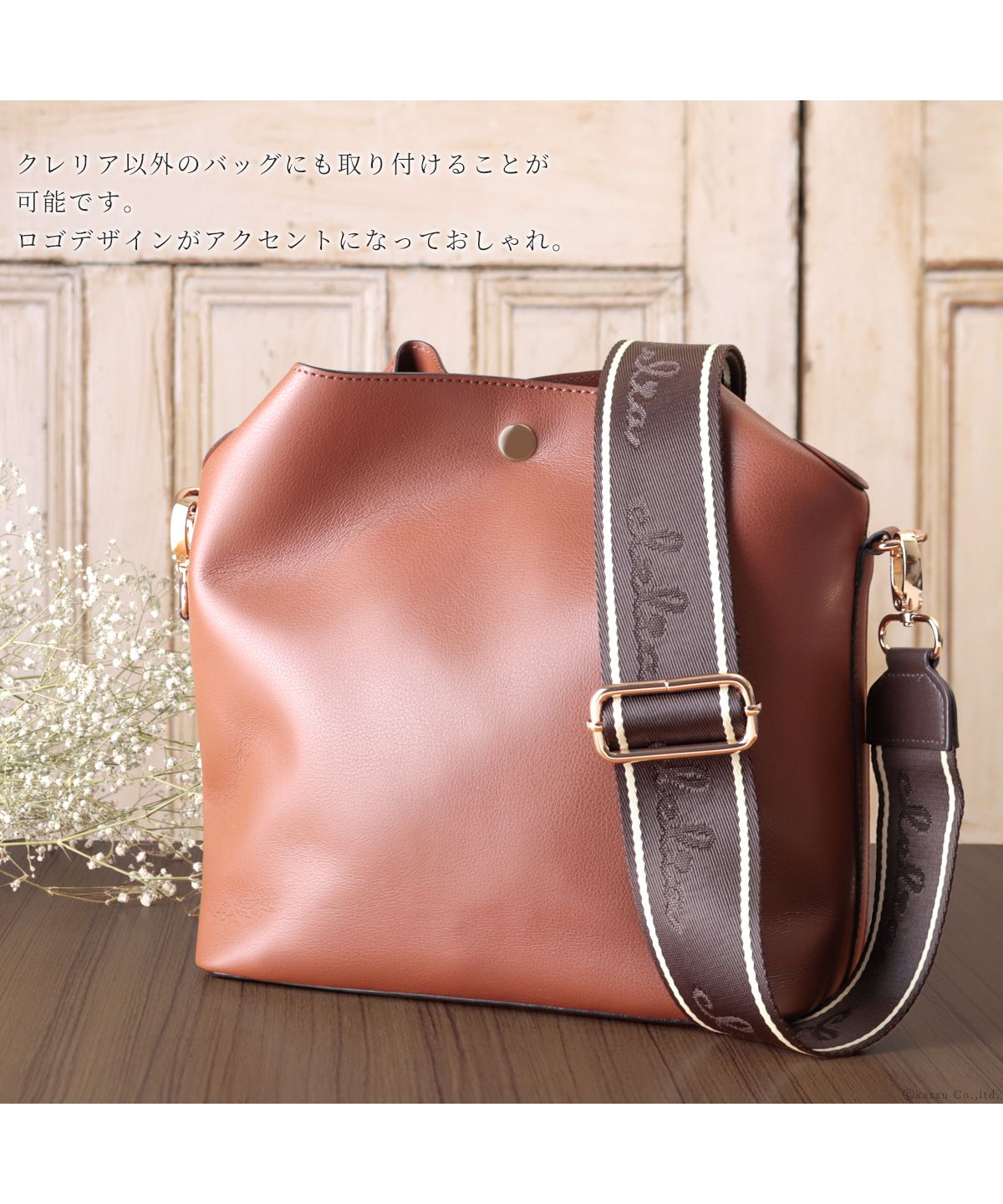 クレリア Clelia ショルダーベルト レディース 女性用 太め 幅広 金具 ナイロン 斜め掛け 肩掛け シンプル かわいい ブランド Clelia クレリア CLーPT10420