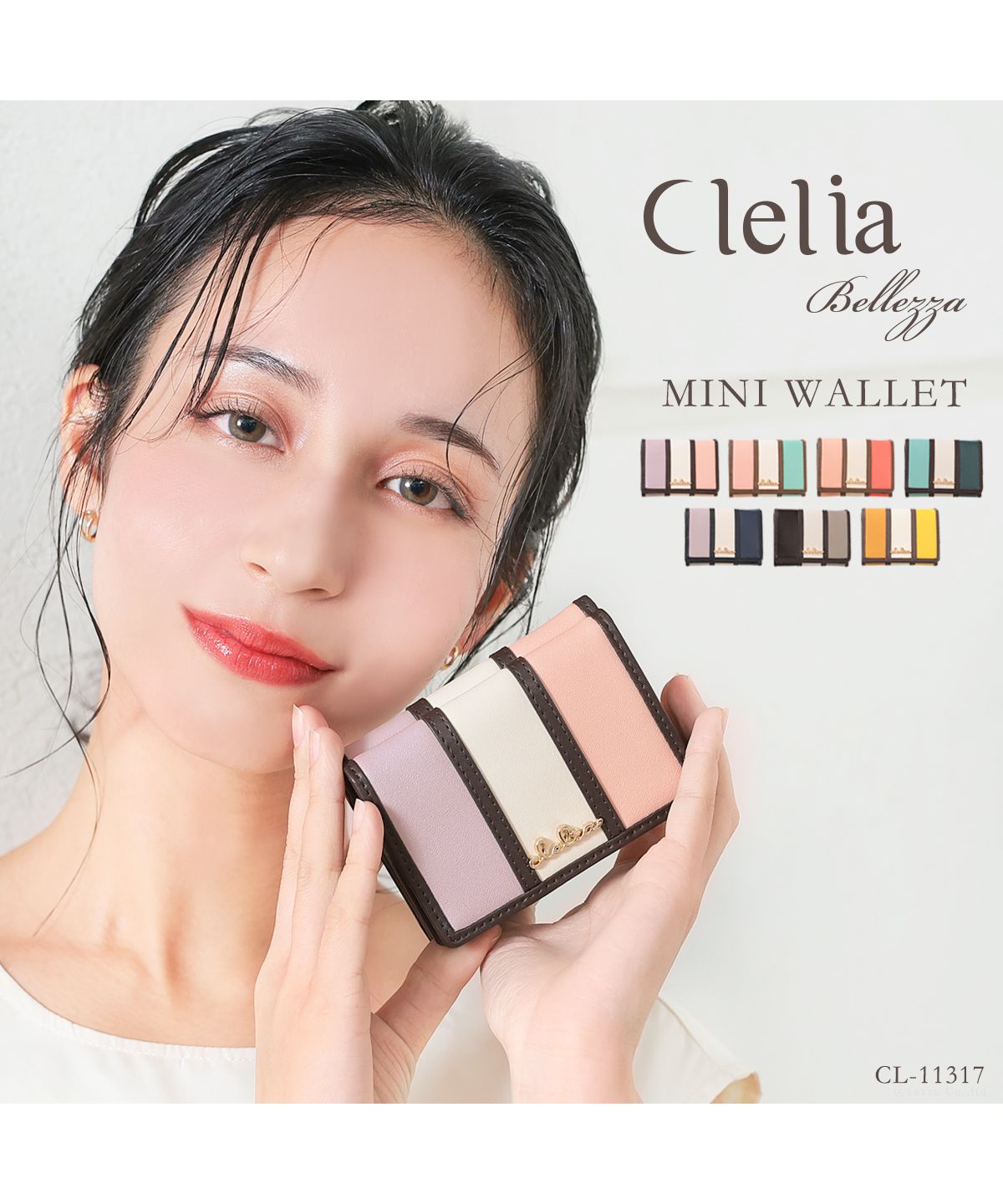クレリア Clelia 折財布 ミニ財布 三つ折り財布 ミニウォレットブランド 大人かわいい ストライプ カラフル レディース Clelia クレリア Bellezza CLー1131