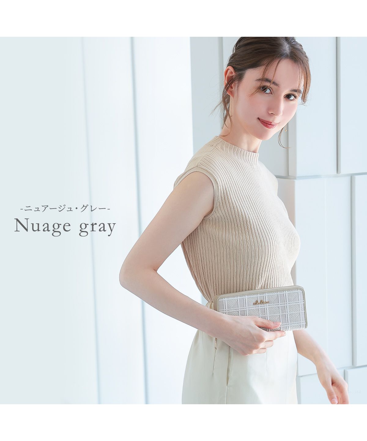 クレリア Clelia 長財布 財布 レディース 本革 レザー 綿  シンプル ラウンドファスナー 大人 かわいい Clelia クレリア クロレ Colorer CLー21506 (ラフィネ・ベージュ) ラフィネ・ベージュ