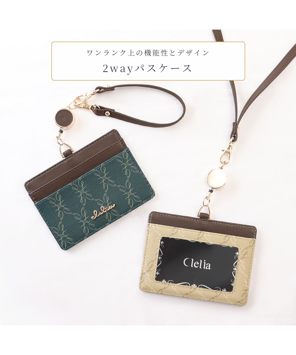 クレリア Clelia パスケース レディース リール付き 定期入れ IDカードホルダー薄型 ストラップ付 ブランド 人気 Clelia クレリア Belle ベェル CLー18031 (ミッドナイトブラック) ミッドナイトブラック