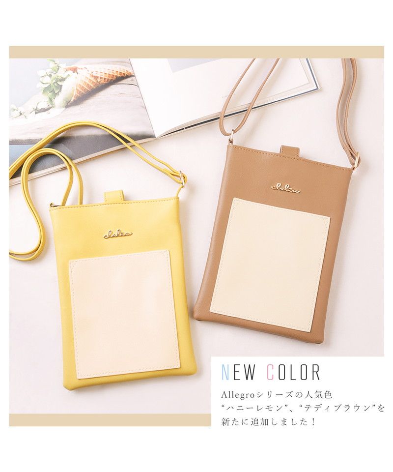 クレリア Clelia スマホポーチ ポシェット ポーチ レディース 斜め掛け 肩掛け シンプル コンパクト 大人 小さい かわいい Clelia クレリア アレグロ CLー25180 (ストレートグレー) ストレートグレー