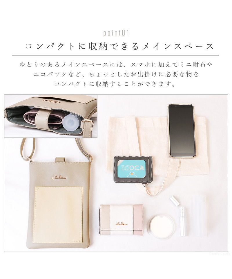 クレリア Clelia スマホポーチ ポシェット ポーチ レディース 斜め掛け 肩掛け シンプル コンパクト 大人 小さい かわいい Clelia クレリア アレグロ CLー25180 (ストレートグレー) ストレートグレー