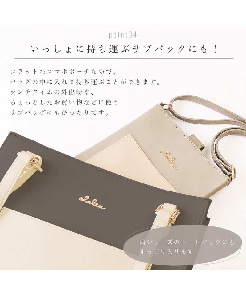 クレリア Clelia スマホポーチ ポシェット ポーチ レディース 斜め掛け 肩掛け シンプル コンパクト 大人 小さい かわいい Clelia クレリア アレグロ CLー25180 (ストレートグレー) ストレートグレー