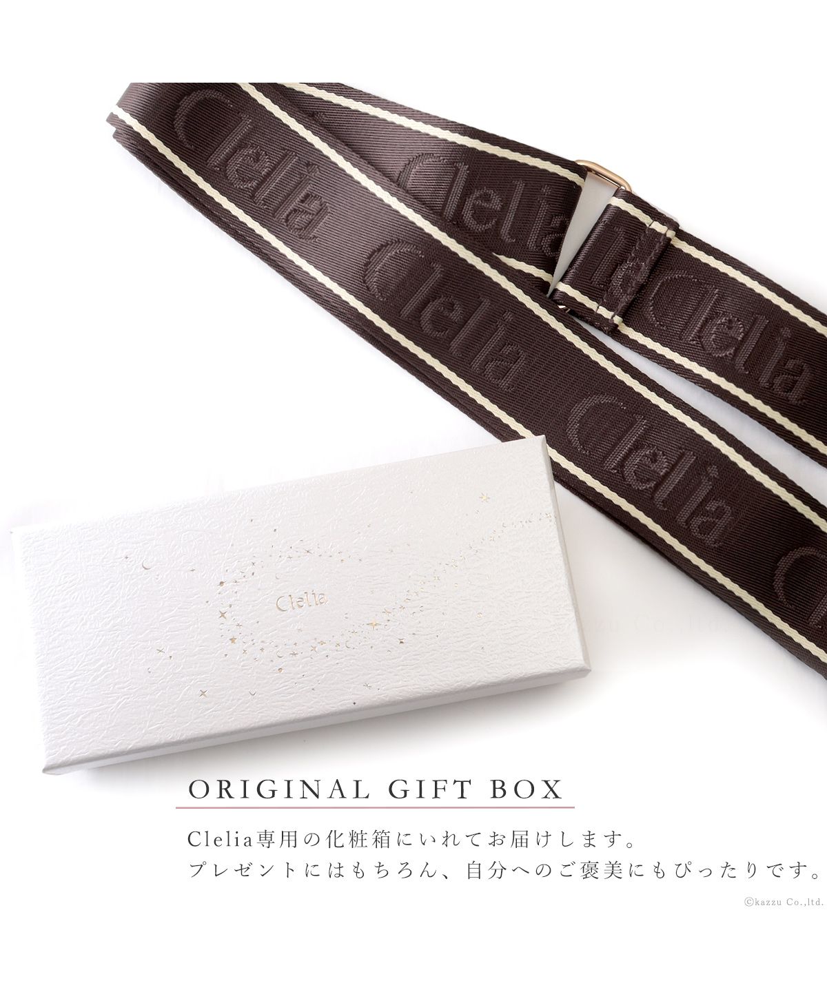 クレリア Clelia ショルダーベルト レディース 女性用 太め 幅広 金具 ナイロン 斜め掛け 肩掛け シンプル かわいい ブランド Clelia クレリア CLーPT10420