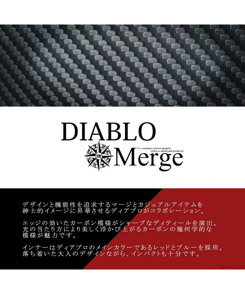 ディアブロ DIABLO セカンドバッグ メンズ 大容量 カーボン加工 クラッチバッグ 高級感 コラボ ボックス型 シンプル 人気 Merge×DIABLO MGDー2547