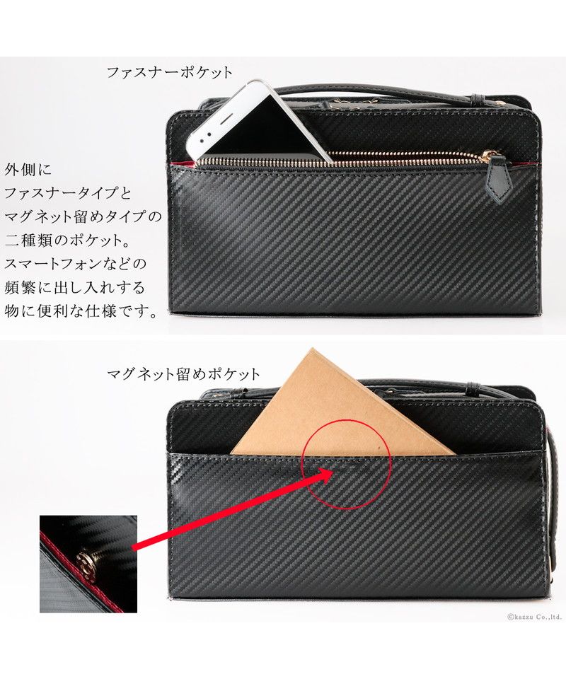 ディアブロ DIABLO セカンドバッグ メンズ 大容量 カーボン加工 クラッチバッグ 高級感 コラボ ボックス型 シンプル 人気 Merge×DIABLO MGDー2547