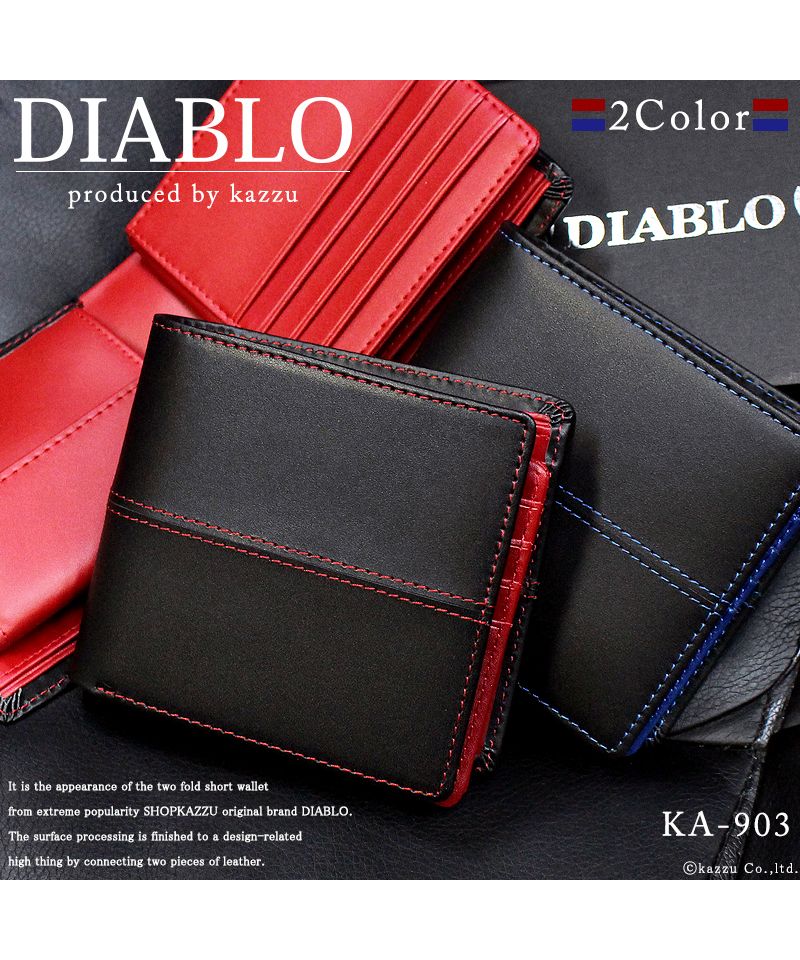 ディアブロ DIABLO 折り財布 メンズ 財布 二つ折り財布 二つ折り 馬革 牛革 レザー カード収納 大容量 デザイン 短財布 DIABLO ディアブロ KAー903