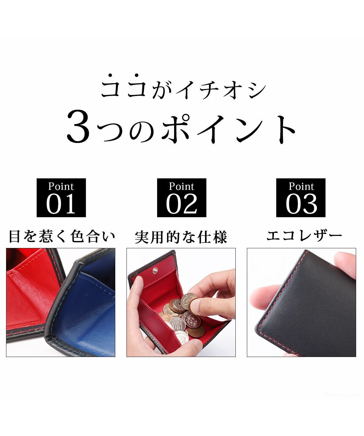 ディアブロ DIABLO 小銭入れ メンズ コインケース 男性用 ボックス型 BOX型 コンパクト 紙幣 馬床革 牛床革 DIABLO KAー515