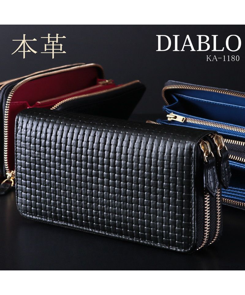 ディアブロ DIABLO 長財布 メンズ 本革 ラウンドファスナー ダブルファスナー おしゃれ 小銭入れ 大容量 メッシュ 型押し DIABLO ディアブロ KAー1180