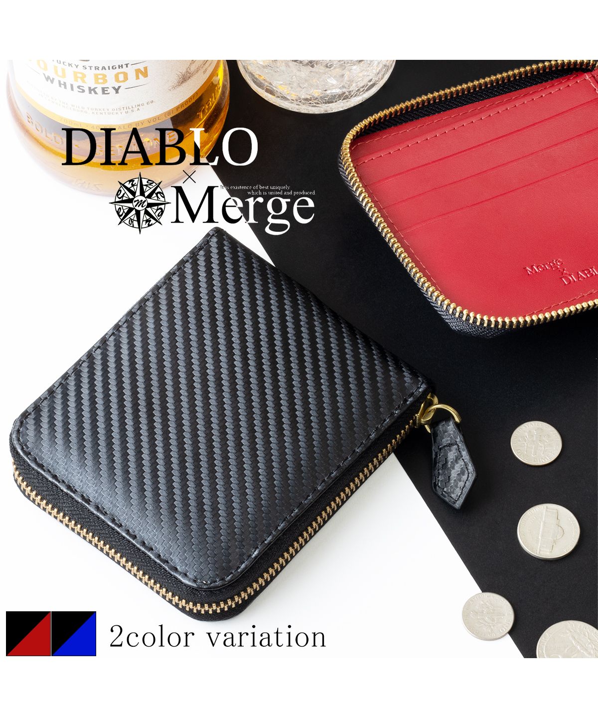 ディアブロ DIABLO 二つ折り財布 メンズ カーボン加工 ラウンドファスナー 革 ミニ財布 ラウンド財布 折り財布 Merge×DIABLO マージディアブロ MGDー1942