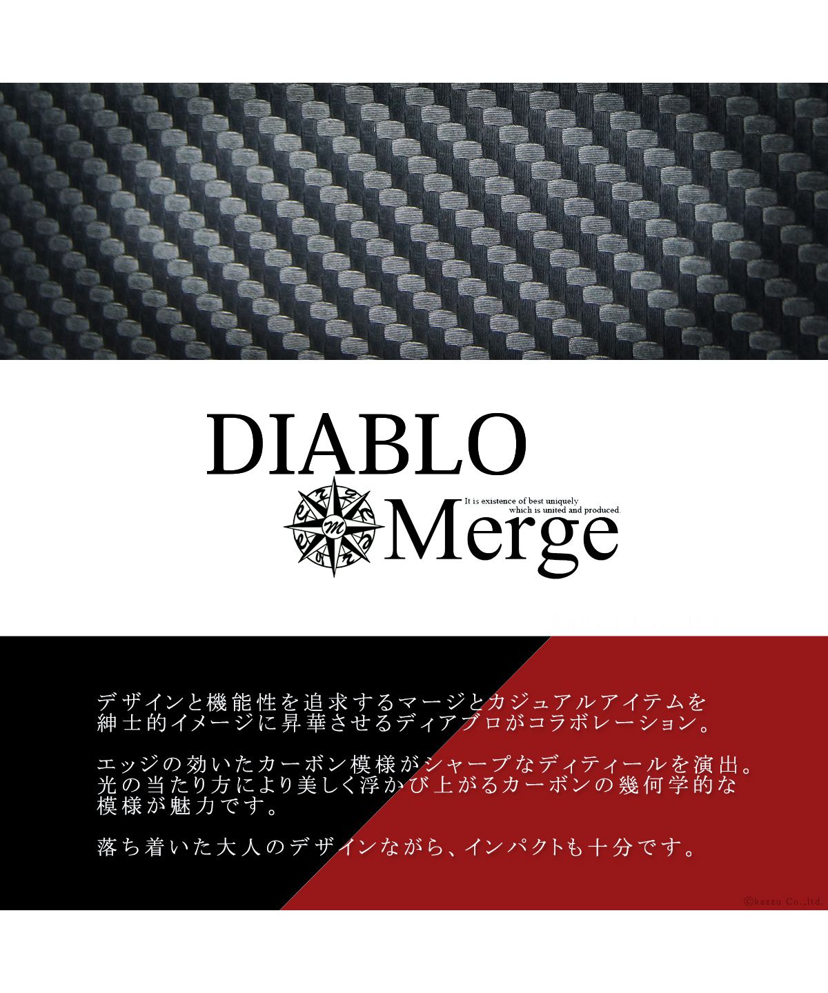 ディアブロ DIABLO 二つ折り財布 メンズ カーボン加工 ラウンドファスナー 革 ミニ財布 ラウンド財布 折り財布 Merge×DIABLO マージディアブロ MGDー1942