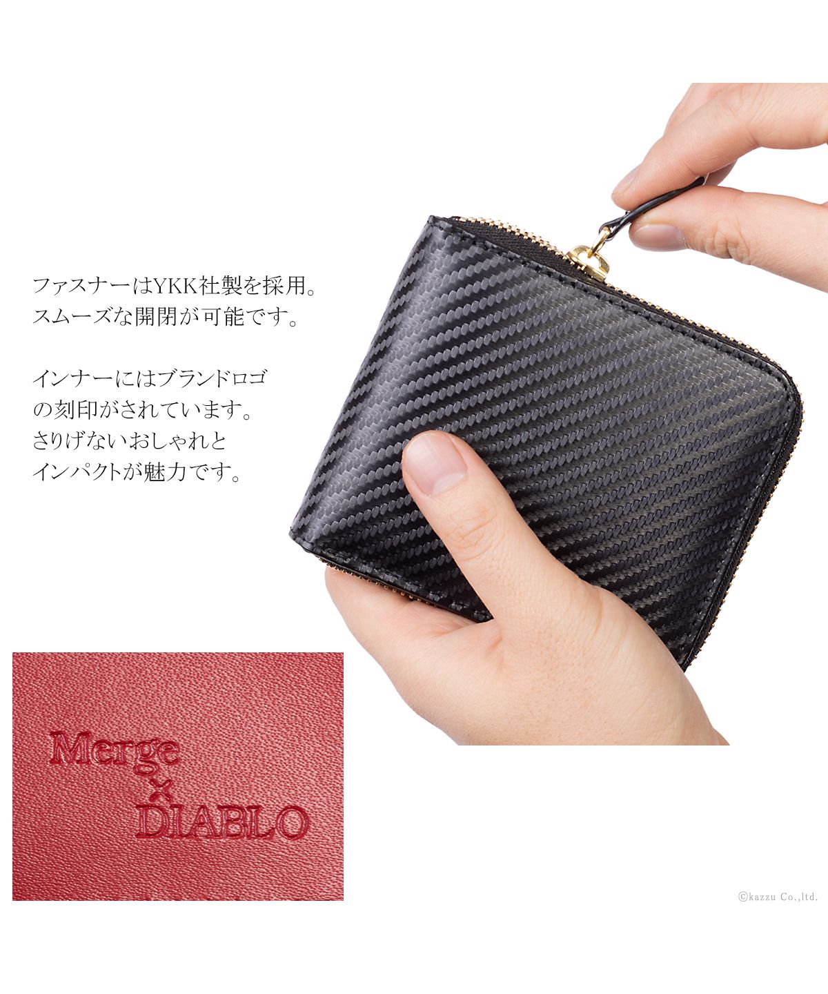 ディアブロ DIABLO 二つ折り財布 メンズ カーボン加工 ラウンドファスナー 革 ミニ財布 ラウンド財布 折り財布 Merge×DIABLO マージディアブロ MGDー1942