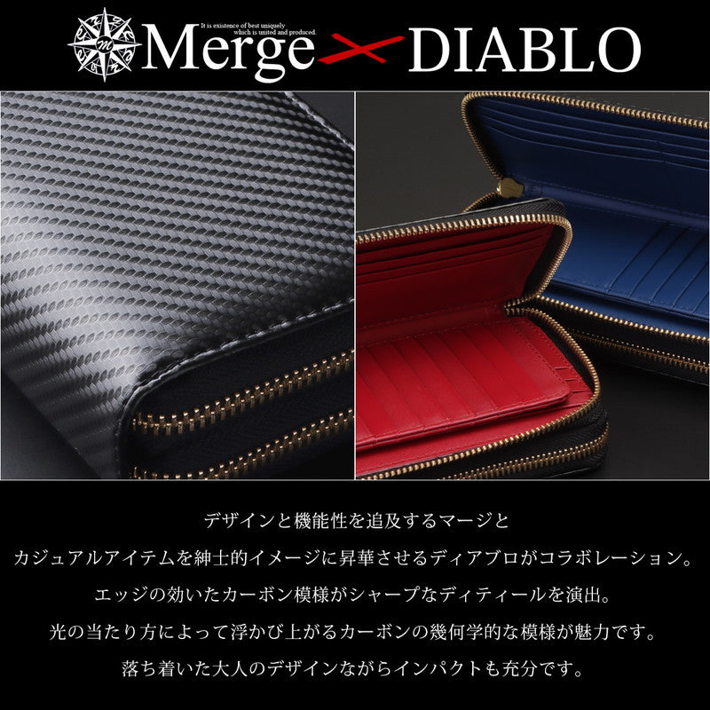 ディアブロ DIABLO 長財布 メンズ ラウンドファスナー 大容量 おしゃれ カード入れ カーボンデザイン 本革 人気 おすすめ ブランド Merge DIABLO MGDー1939 (ブラック×ブルー) ブラック×ブルー