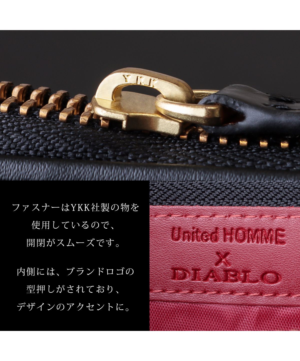 ディアブロ DIABLO 長財布 ラウンドファスナー サイフ メッシュ メンズ 大容量 大きめ ブランド カード おしゃれ かっこいい 革 ユナイテッドオム ディアブロ uhdー1189 (ブラック×レッド) ブラック×レッド