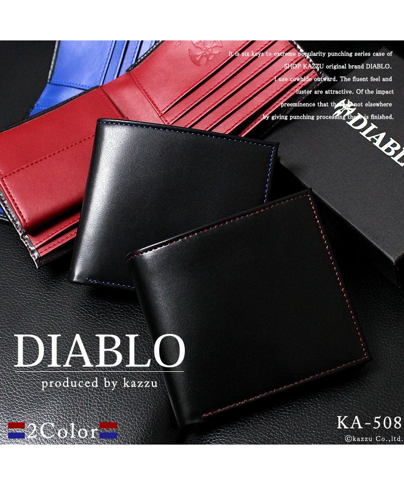 ディアブロ DIABLO 財布 二つ折り 折り財布 革 シンプル 短財布 バイカラー ショートウォレット 札入れ 小銭入れ DIABLO ディアブロ KAー508
