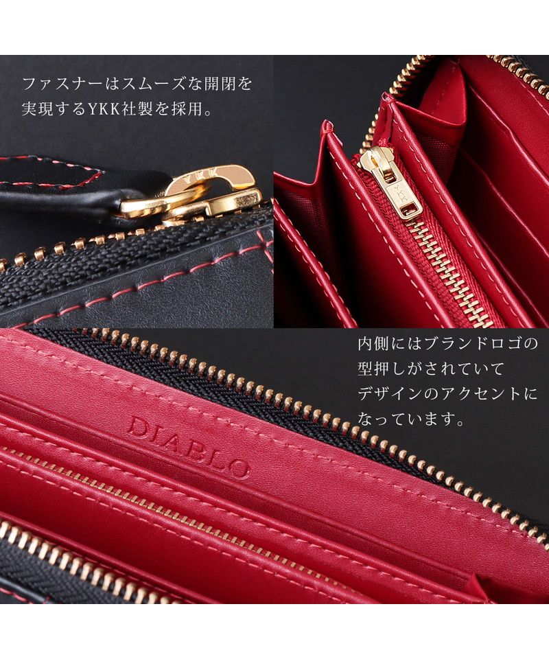 ディアブロ DIABLO 長財布 メンズ ブランド ラウンドファスナー 財布 革 ラウンド長財布 カード入れ ロングウォレット ウォレット 馬革  KAー513