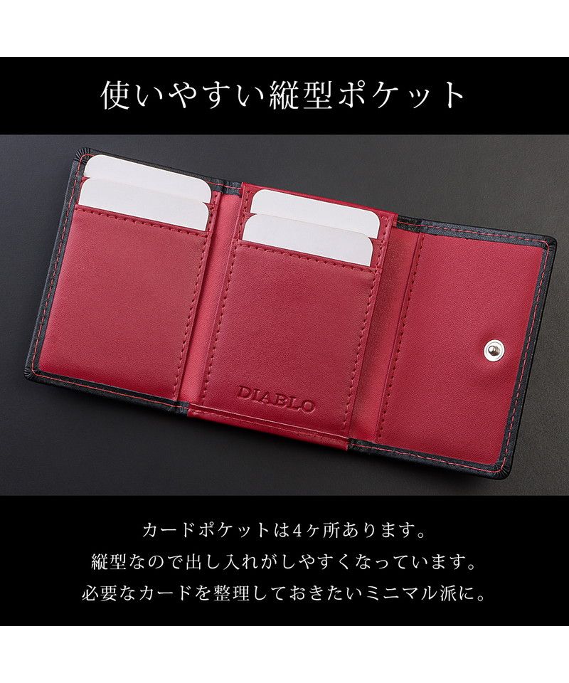 ディアブロ DIABLO 折り財布 メンズ ウォレット 三つ折り財布 コンパクト 紳士 ビジネス キャッシュレス DIABLO ディアブロ ブランド かっこいい おしゃれ KAー516 (ブラック×ブルー) ブラック×ブルー