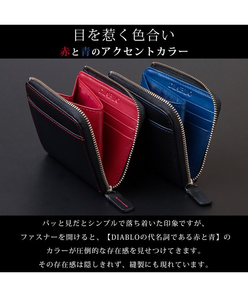 ディアブロ DIABLO 財布 メンズ ウォレット ミニ財布 コンパクト L字ファスナー  DIABLO ディアブロ ブランド かっこいい おしゃれ KAー512