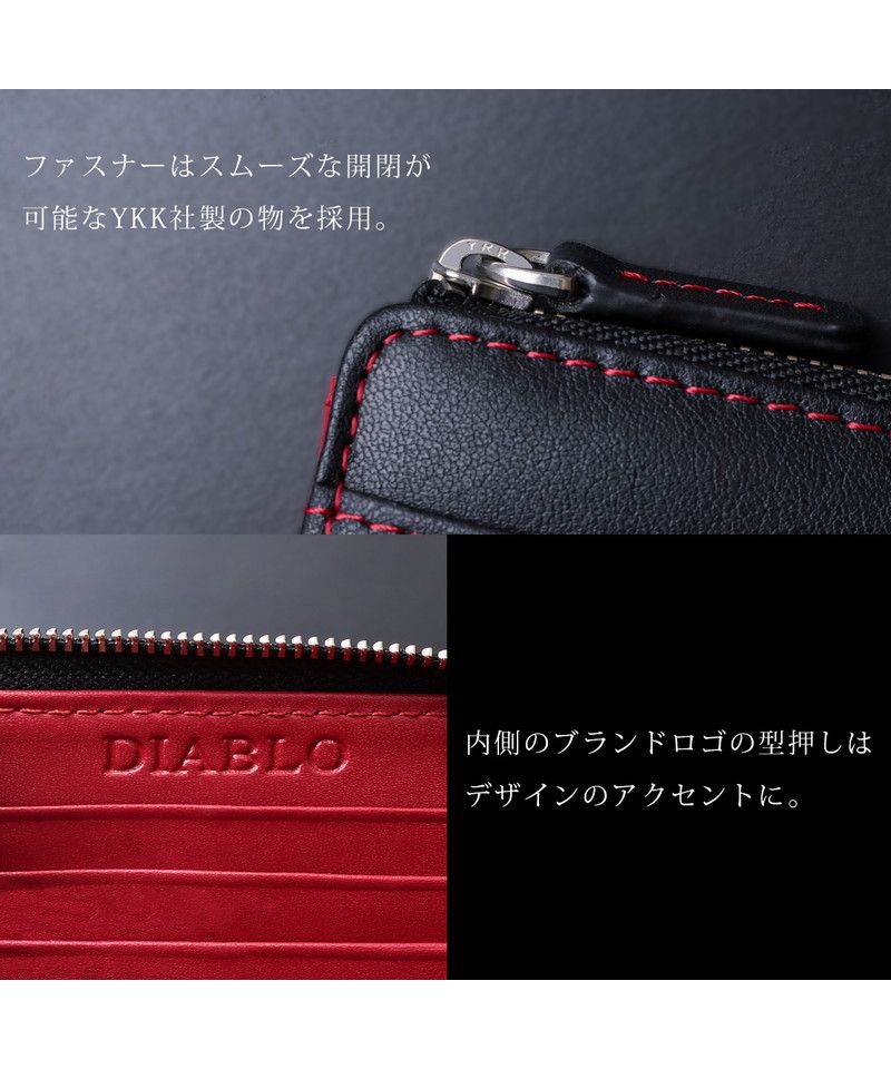 ディアブロ DIABLO 財布 メンズ ウォレット ミニ財布 コンパクト L字ファスナー  DIABLO ディアブロ ブランド かっこいい おしゃれ KAー512