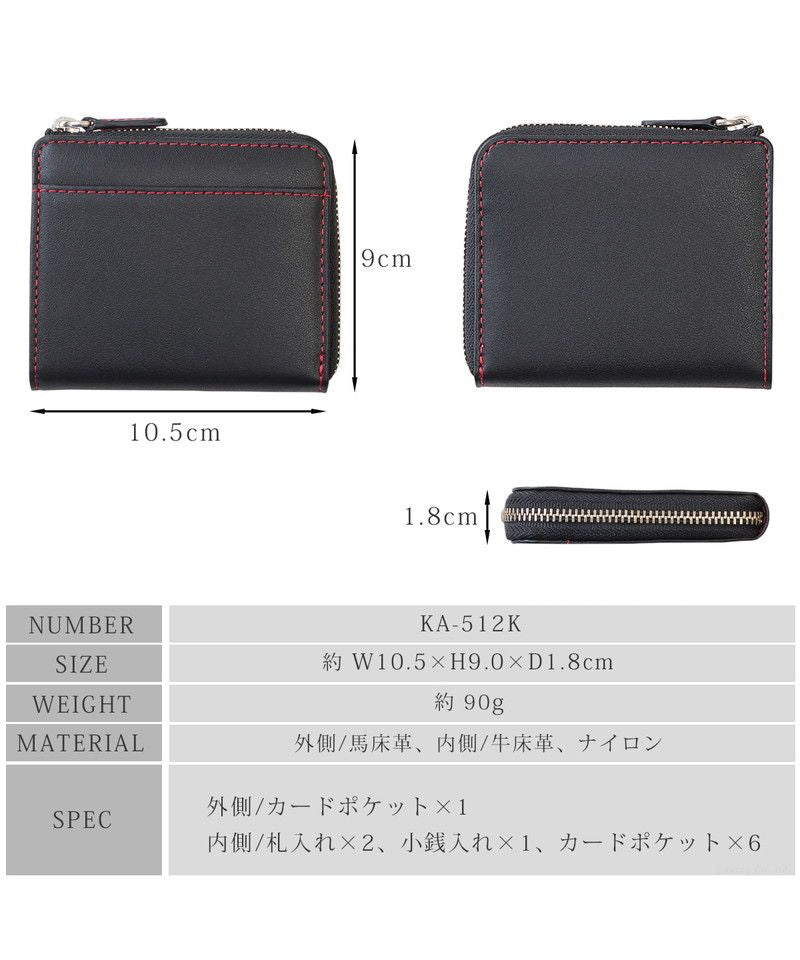 ディアブロ DIABLO 財布 メンズ ウォレット ミニ財布 コンパクト L字ファスナー  DIABLO ディアブロ ブランド かっこいい おしゃれ KAー512
