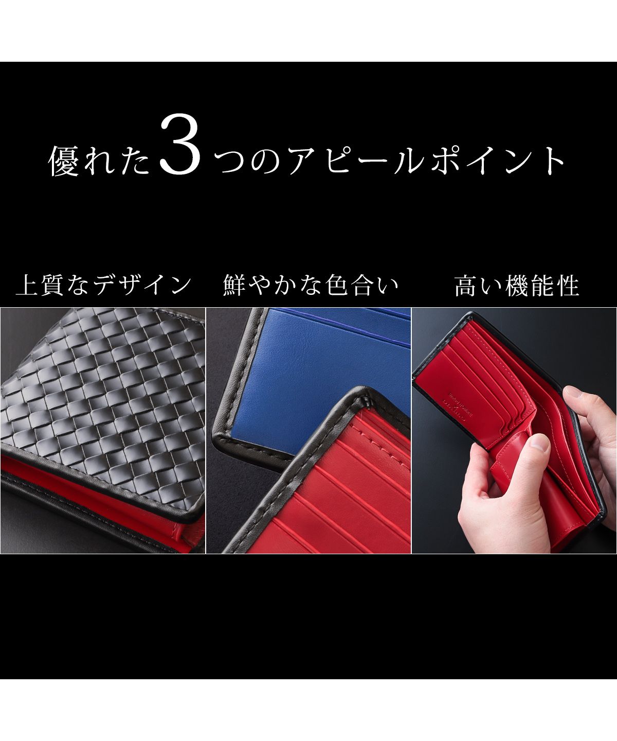 ディアブロ DIABLO 財布 折財布 メンズ メッシュ 編み込み ギフト プレゼント DIABLO ディアブロ United HOMME ユナイテッドオム UHDー1026