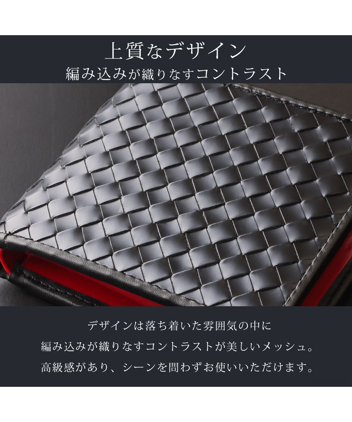 ディアブロ DIABLO 財布 折財布 メンズ メッシュ 編み込み ギフト プレゼント DIABLO ディアブロ United HOMME ユナイテッドオム UHDー1026
