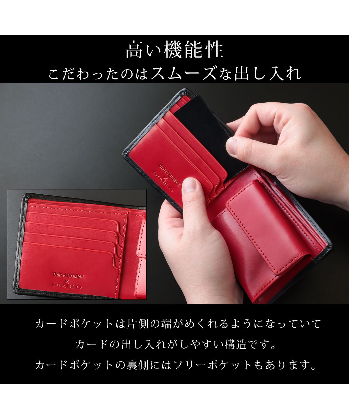 ディアブロ DIABLO 財布 折財布 メンズ メッシュ 編み込み ギフト プレゼント DIABLO ディアブロ United HOMME ユナイテッドオム UHDー1026