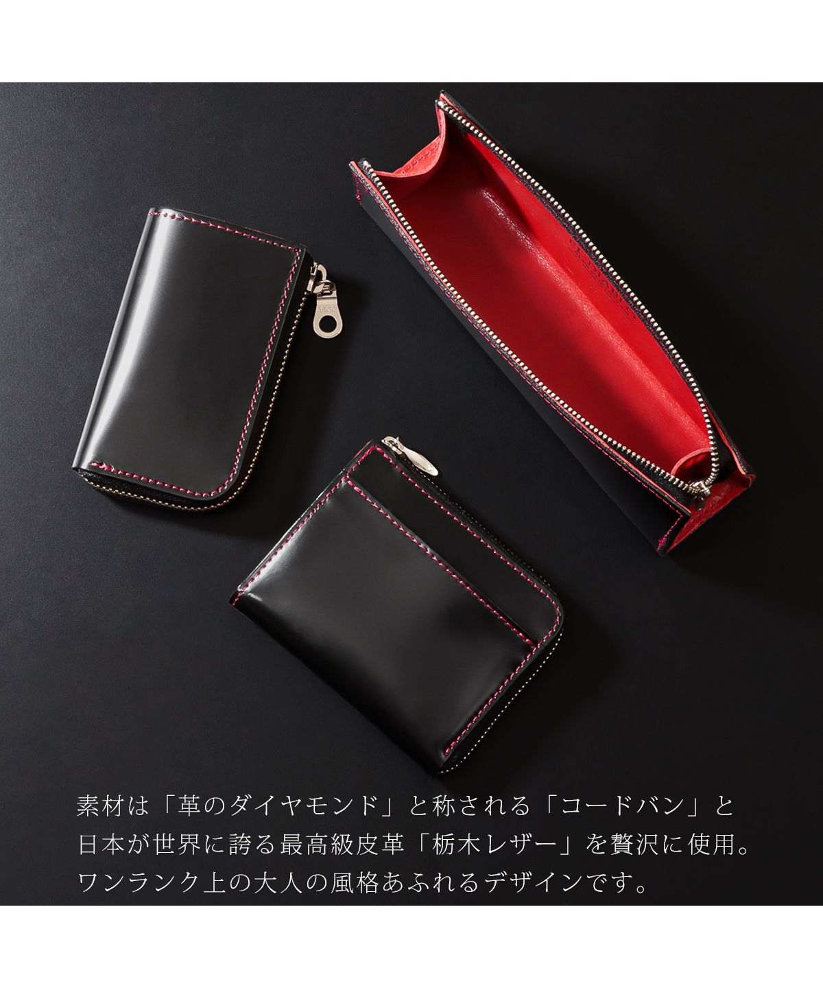 エルディアブロ EL-DIABLO ペンケース  メンズ  筆箱 ペン入れ コードバン 栃木レザー 本革 高級 紳士 ELーDIABLO エルーディアブロ ELーC3147