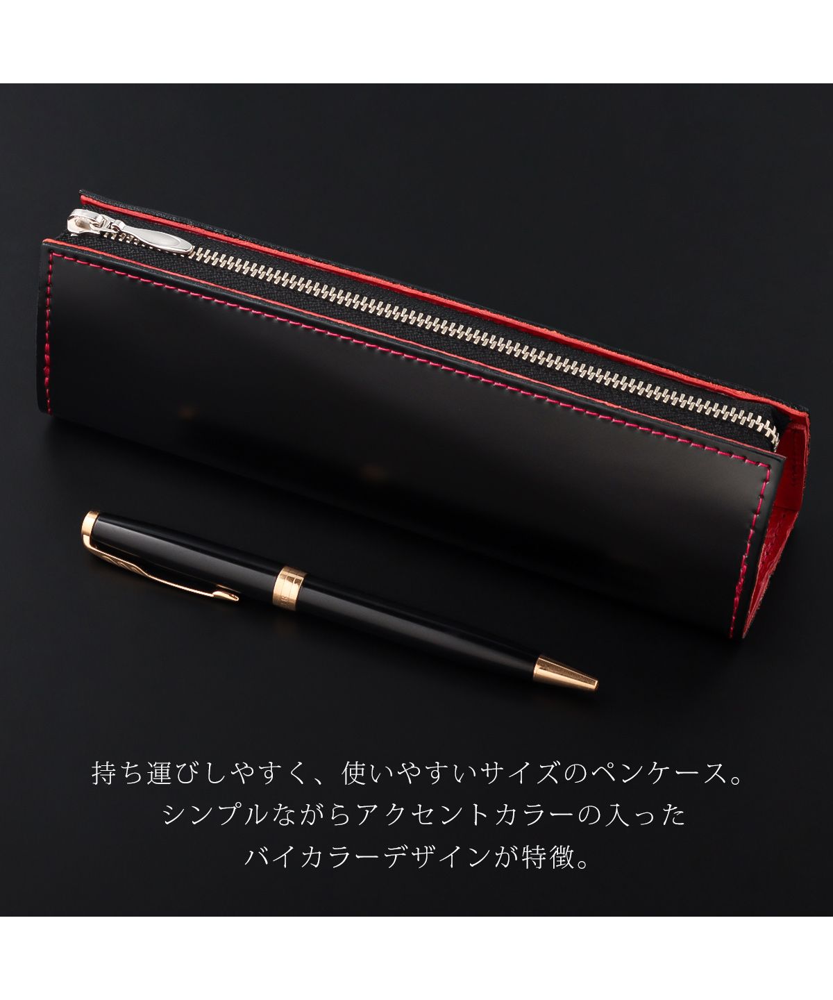エルディアブロ EL-DIABLO ペンケース  メンズ  筆箱 ペン入れ コードバン 栃木レザー 本革 高級 紳士 ELーDIABLO エルーディアブロ ELーC3147