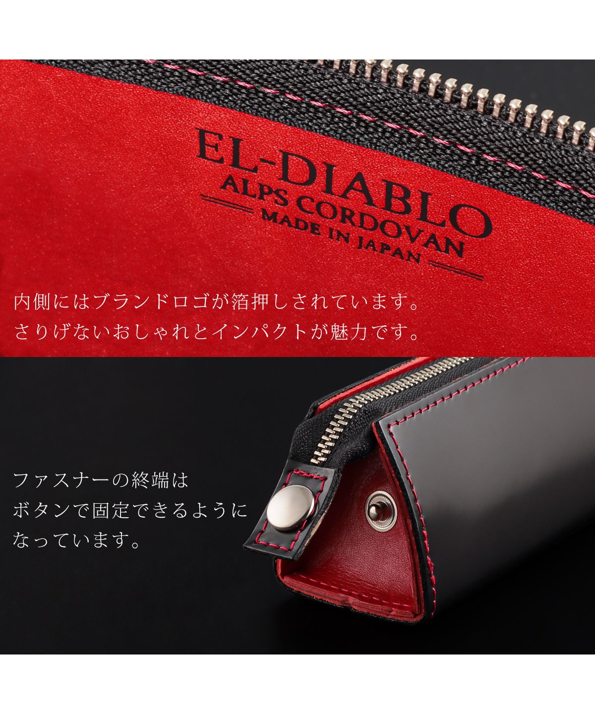 エルディアブロ EL-DIABLO ペンケース  メンズ  筆箱 ペン入れ コードバン 栃木レザー 本革 高級 紳士 ELーDIABLO エルーディアブロ ELーC3147
