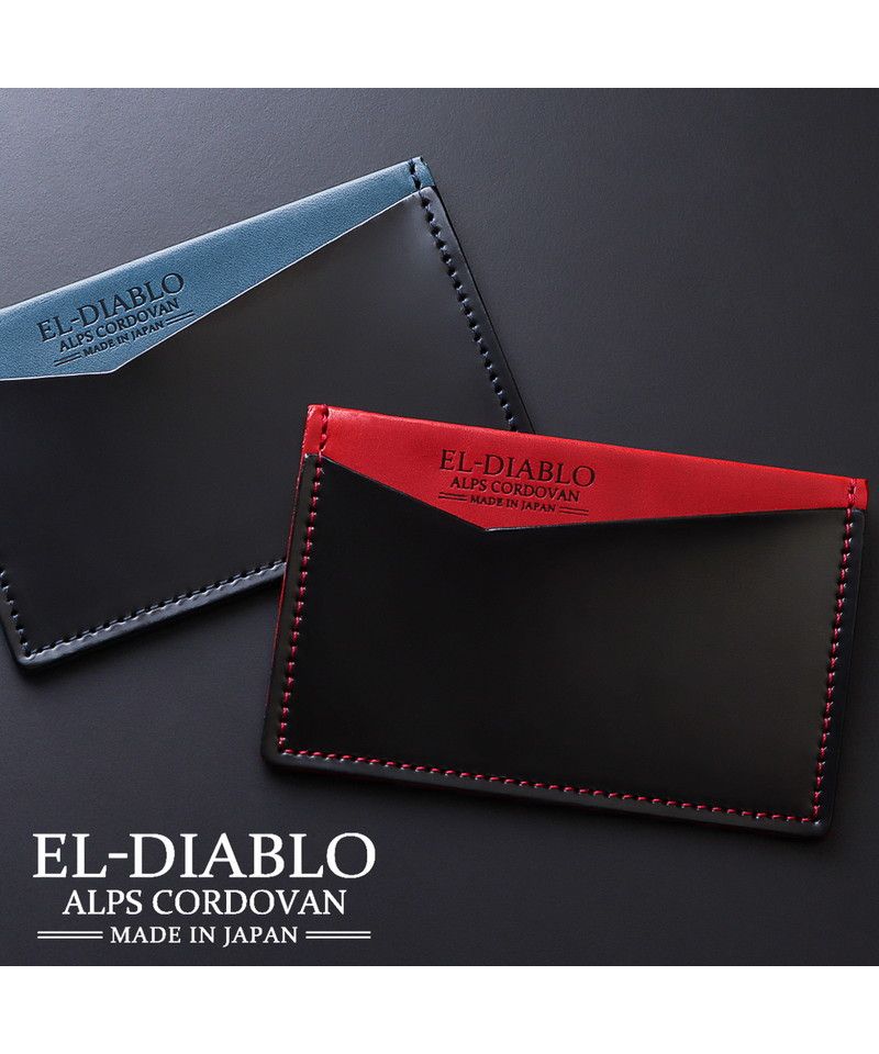 エルディアブロ EL-DIABLO カードケース メンズ 男性用 名刺入れ 定期入れ カードホルダー コードバン 栃木レザー 本革 通学 通勤 札入れ付き 日本製 人気 ブランド ELーC314