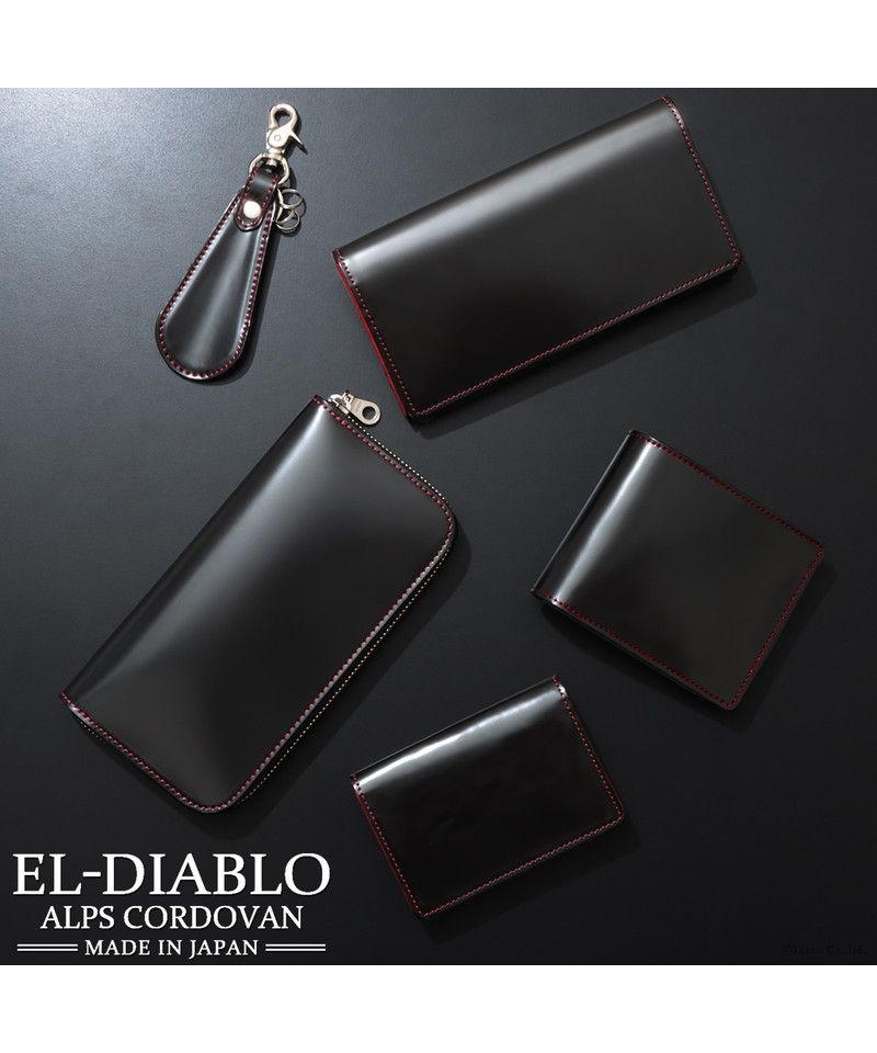 エルディアブロ EL-DIABLO カードケース メンズ 男性用 名刺入れ 定期入れ カードホルダー コードバン 栃木レザー 本革 通学 通勤 札入れ付き 日本製 人気 ブランド ELーC314